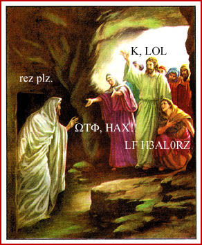 lol hax rez pls