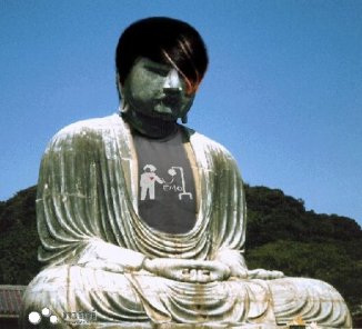 Emo Buddha